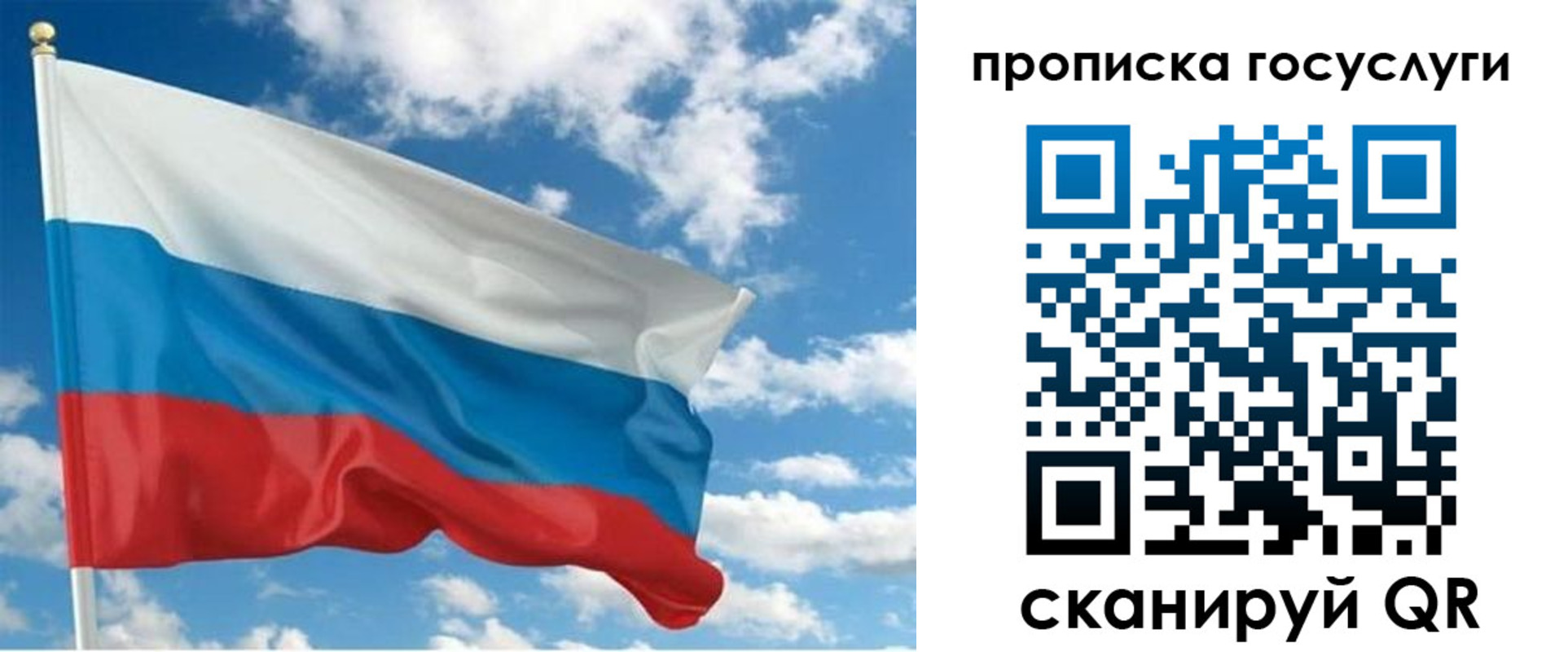 временная регистрация поиск в Ворсме