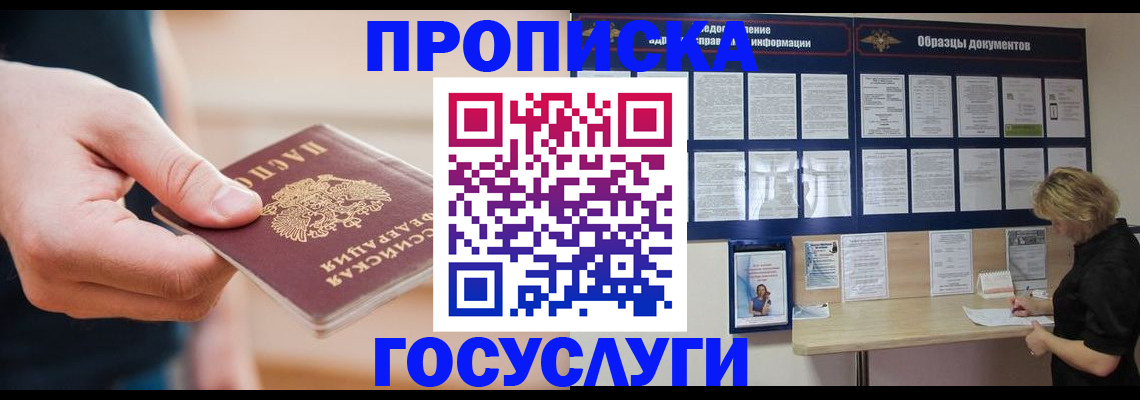 регистрация в Ворсме